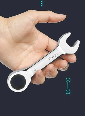 6-19mm Short Handle Quick Ratchet Wrench 72 Teeth Multi Fun