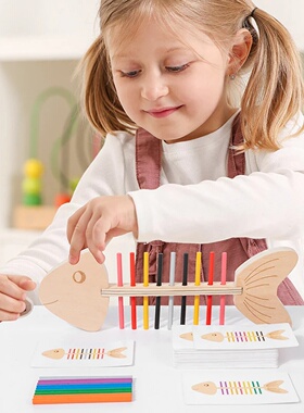 Wooden Fish Bone Children's Learning Puzzle; Montessori Edu