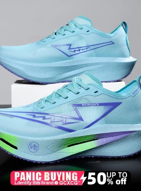 Running Shoes Carbon Board Speciality Marathon Men Sports B