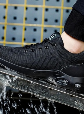 Air Cushion Work Safety Shoes For Men Women Breathable Work