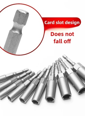 80mm Length Deepen Power Nut Driver Drill Bit Set 5.5-19MM