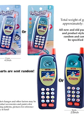 Play Phone Toys for Kids, Fun Music Simulation Phone Lighti