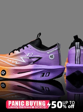 Running Shoes Speciality Carbon Board Marathon Men Sports B