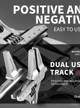 OUDISI multifunctional wrench manual tool bathroom wrench l