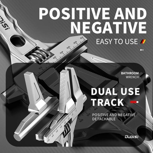 OUDISI multifunctional wrench manual tool bathroom wrench l
