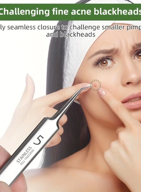 German Ultra-fine No. 5 Cell Pimples Blackhead Clip Tweezer