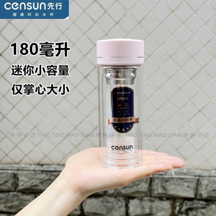 先行双层玻璃水杯小巧便携女生花茶杯办公室男泡茶杯子商超同款