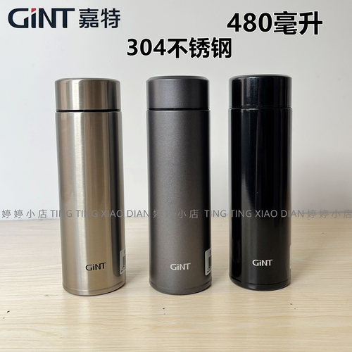 嘉特GINT保温杯男女泡茶水杯户外便携304不锈钢杯子学生儿童水壶