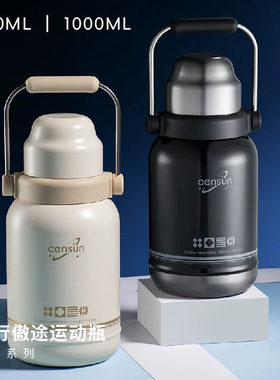 新款先行保温杯大容量-25Y310男女高颜值316不锈钢水杯户外保暖壶