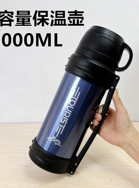 先行保温壶CSL-2000AX大容量户外旅行壶304不锈钢家用便携式水壶