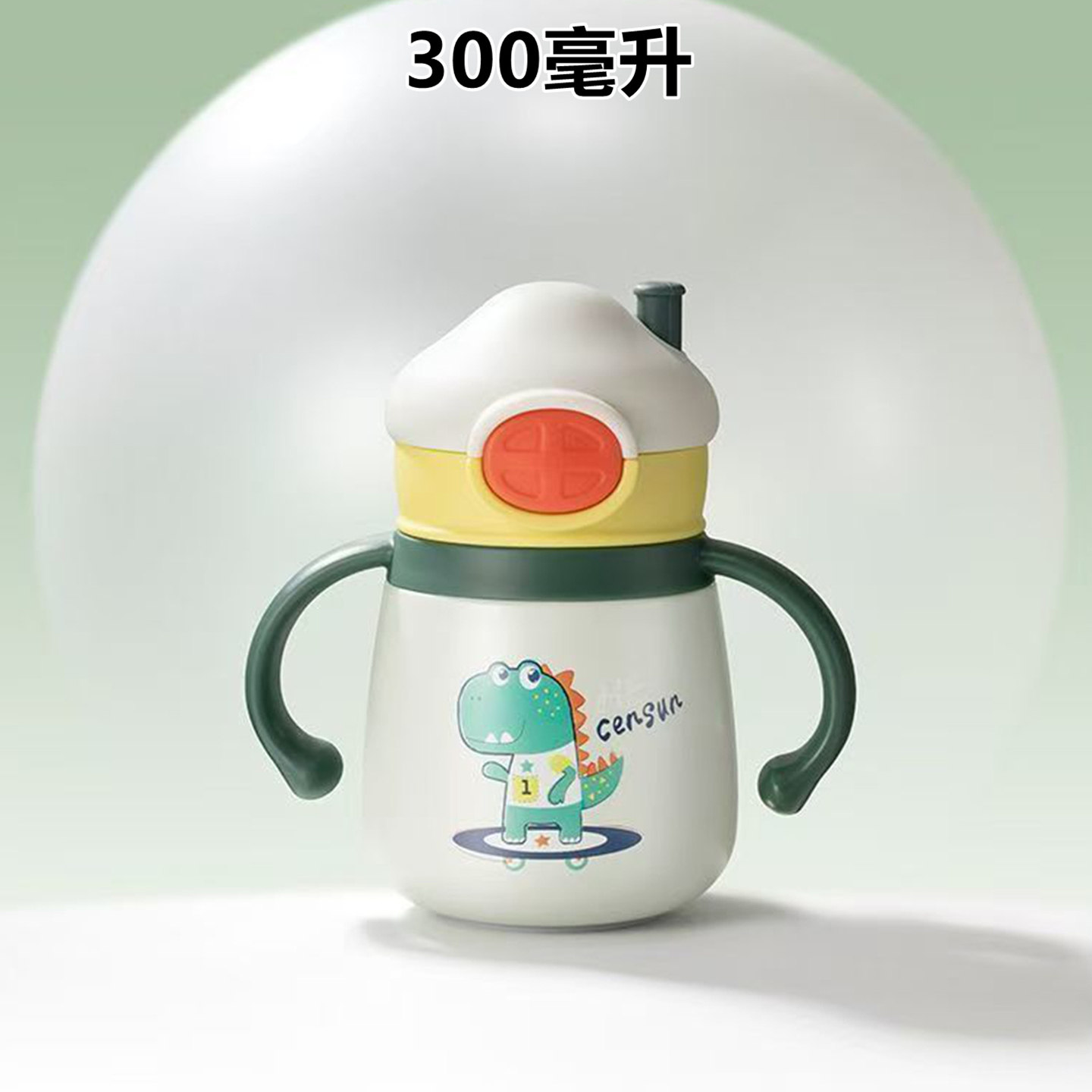 先行卡通小恐龙吸管保温杯儿童316不锈钢学饮杯弹盖把手儿童水杯,餐饮具,保冷/保温杯,淘宝优惠券,粉丝福利购,淘宝优惠卷
