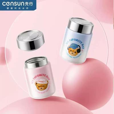 先行泰迪高颜值保温杯迷你口袋杯