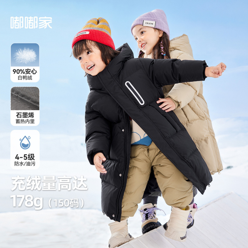 嘟嘟家儿童长款羽绒服石墨烯加厚