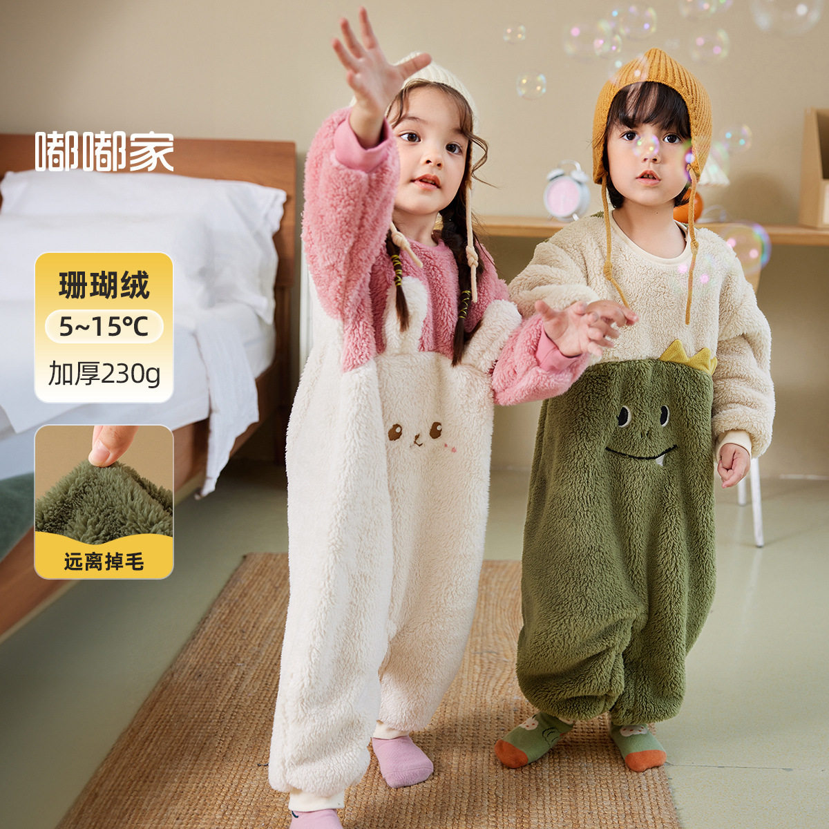 嘟嘟家宝宝家居服连体衣秋冬儿童保暖睡衣男童女童加厚珊瑚绒睡袋高性价比高么？