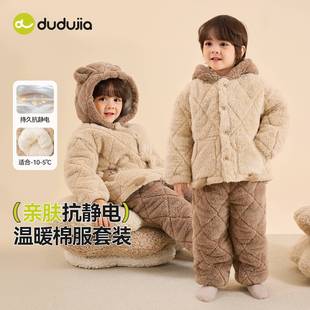 双面绒加厚两件套 男童女童睡衣裤 嘟嘟家儿童家居服套装 加绒冬季
