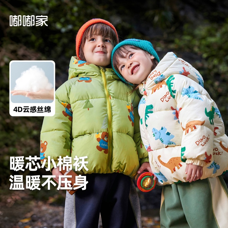 嘟嘟家宝宝棉服加厚2024新款冬季