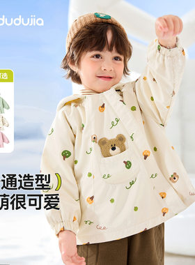 嘟嘟家儿童加绒加厚外套拉链衫