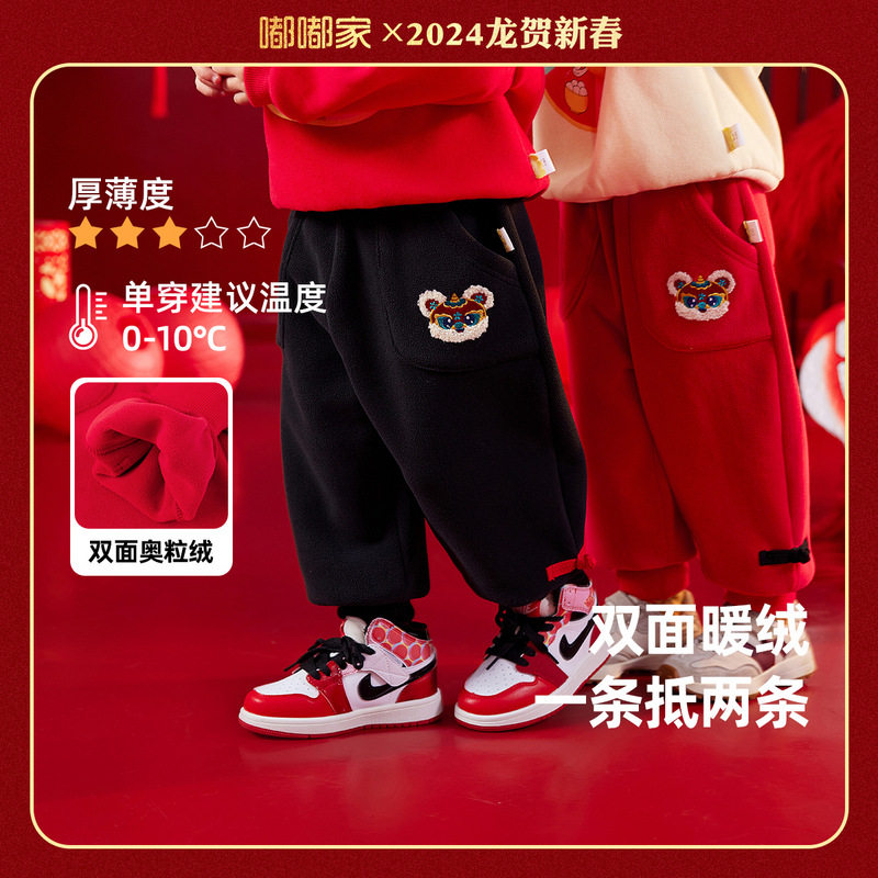 嘟嘟家宝宝加绒裤子新年秋冬过年儿童休闲长裤男女童拜年服束脚裤使用感如何?