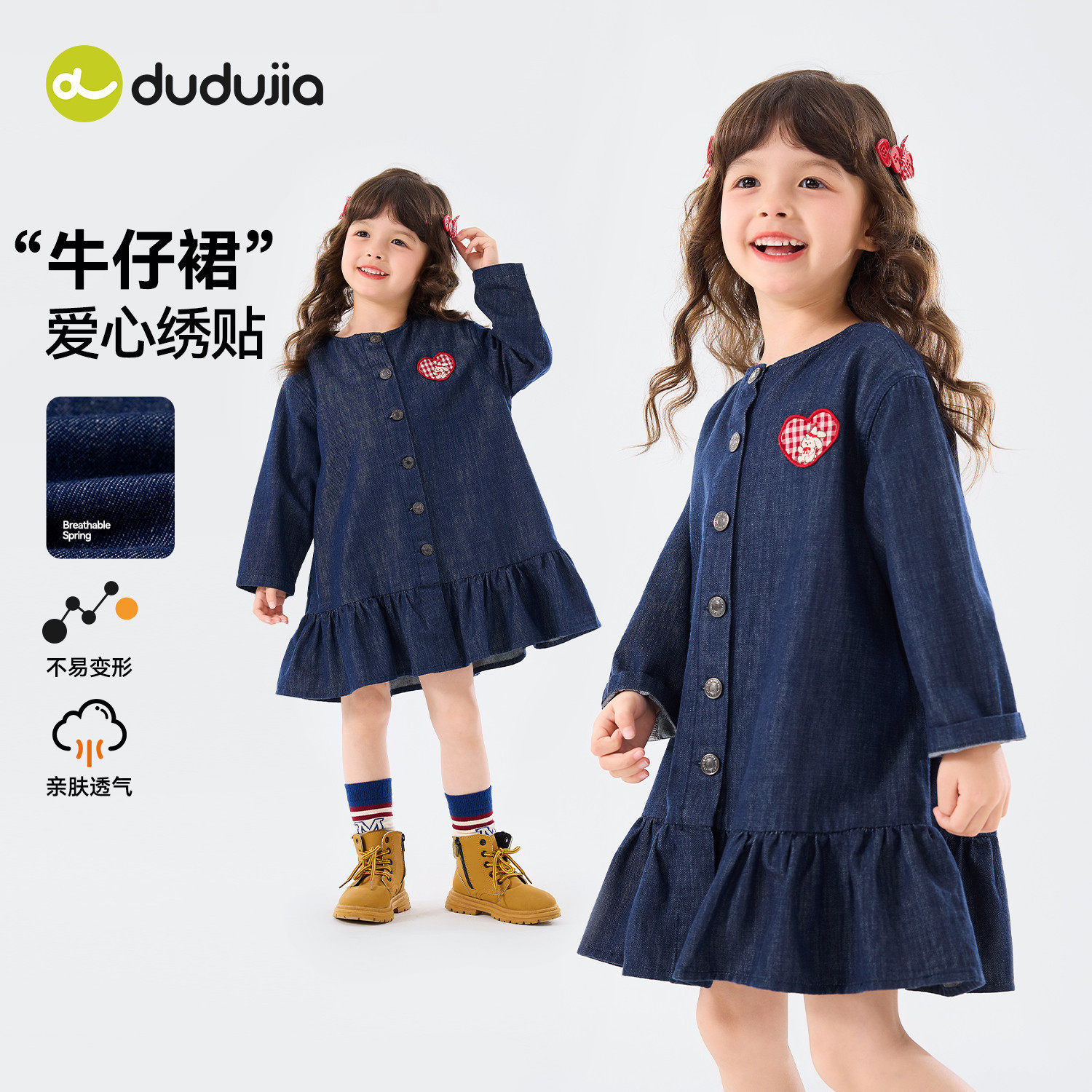 嘟嘟家童装女童纯棉连衣裙2026春季新款女孩牛仔裙春装甜美衬衫裙,童装/婴儿装/亲子装,连衣裙,淘宝优惠券,粉丝福利购,淘宝优惠卷