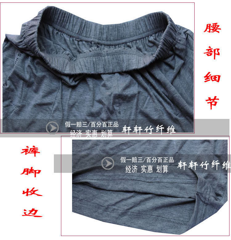 Pantalon pyjama - Ref 716332 Image 3