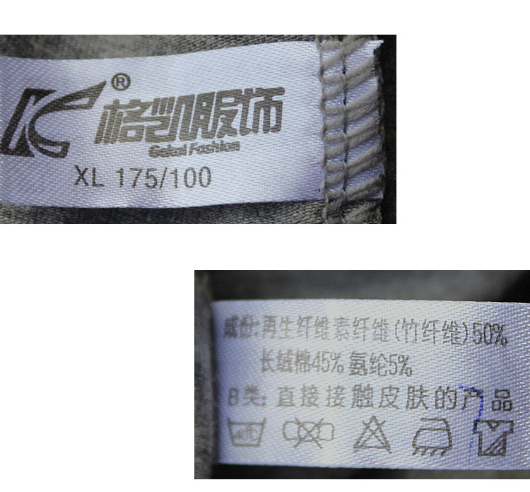 Pantalon pyjama - Ref 716348 Image 4