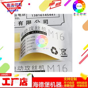 定制银平光不干胶标签商标贴烫金LOGO贴标哑银贴纸镭射标印刷定做