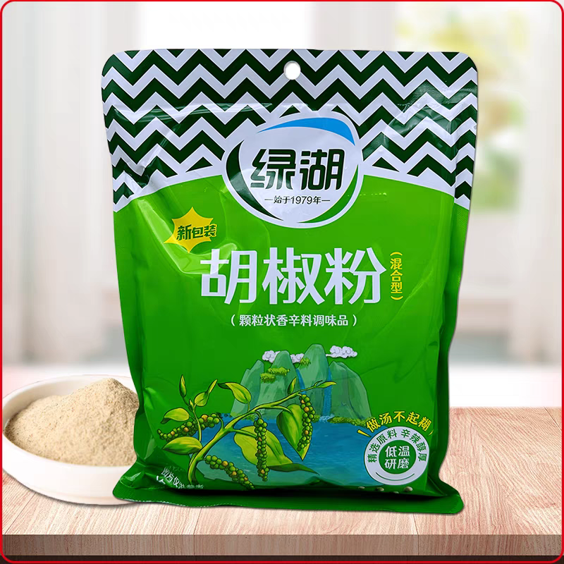 绿湖胡椒粉调味料家用袋装454g适用做汤火锅蒸食汤类白胡椒粉面