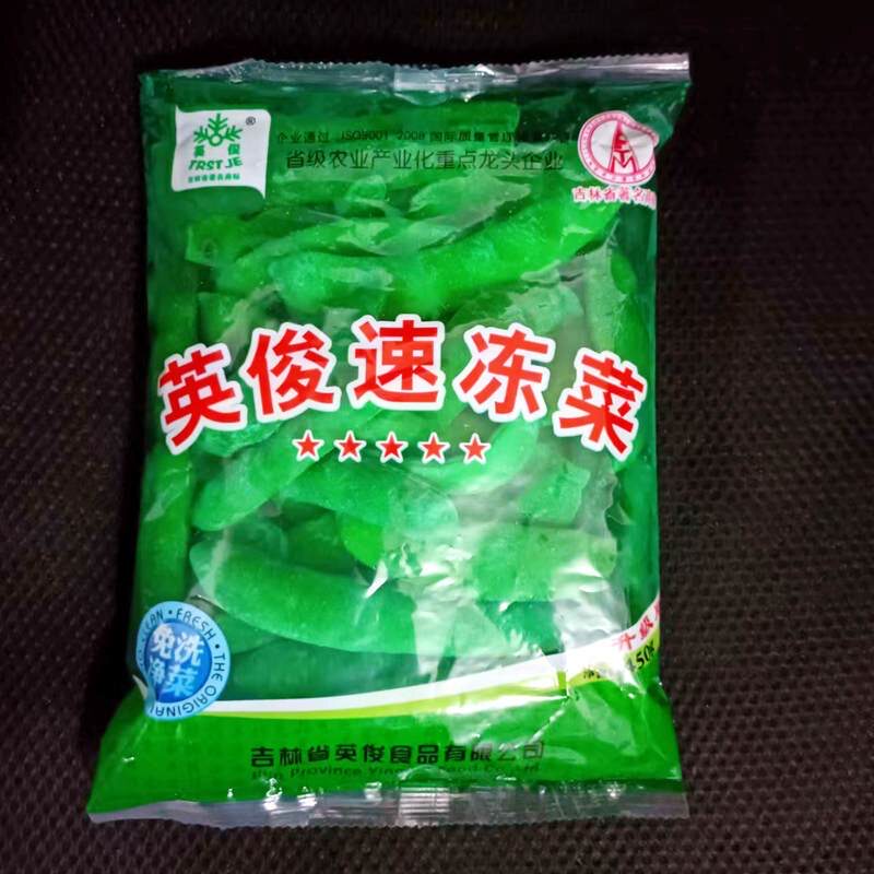 英俊东北速冻油豆角黄金勾一锅出