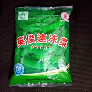 正宗东北特产英俊速冻豆角油豆角 小油豆速冻黄金勾吉林老字号 包邮