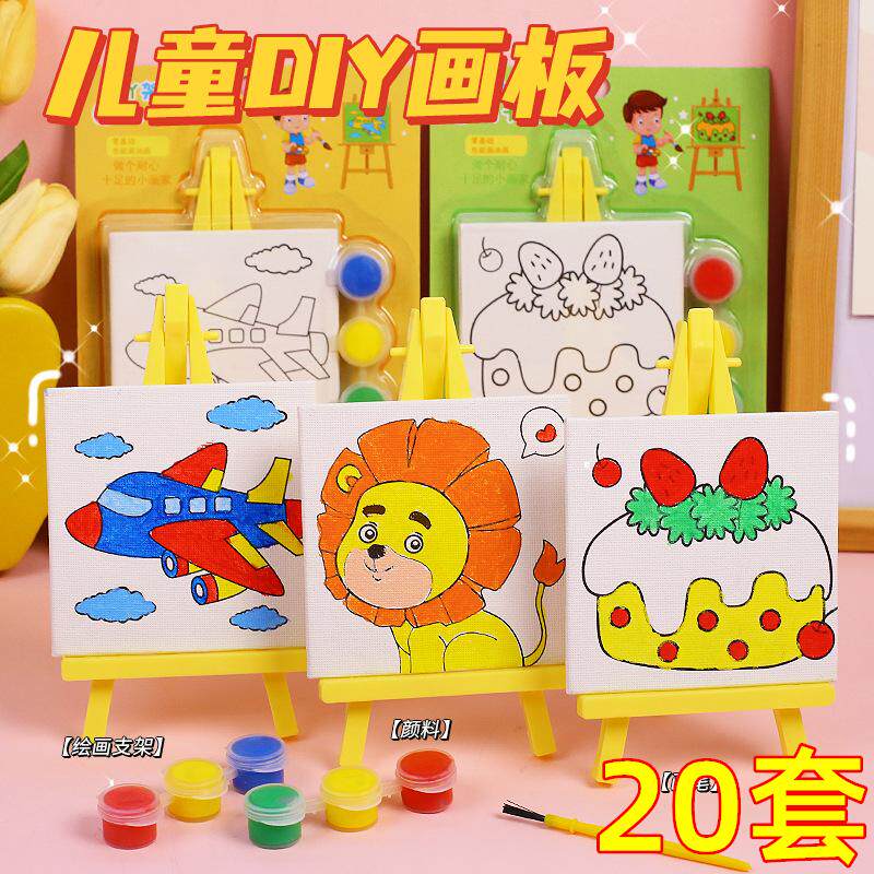 卡通DIY桌面小画板儿童填色涂鸦