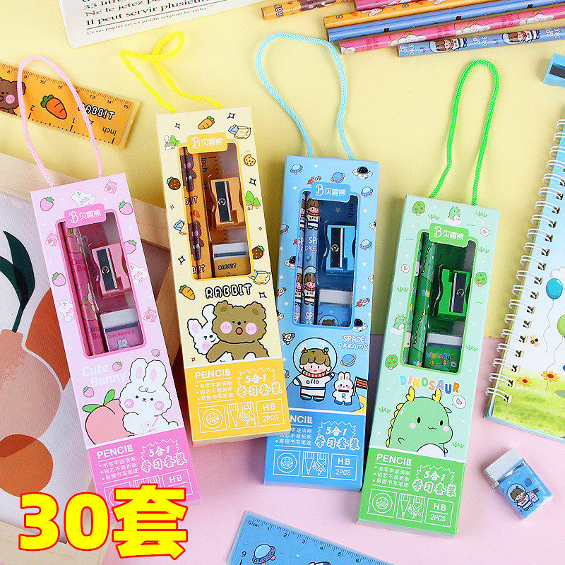 幼儿园开学礼物学生奖品文具套装