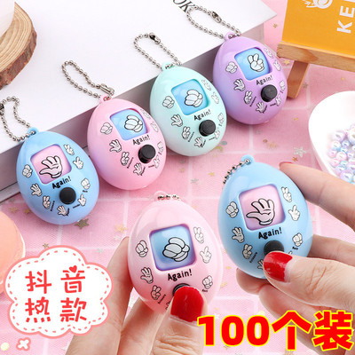 小学生奖励小礼物猜拳蛋开学儿童节小朋友奖品幼儿园小礼品活动赠