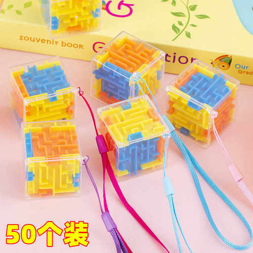 六面闯关迷宫益智创意走珠玩具