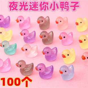 夜光小鸭子玩具桌面摆件迷你儿童仿真微缩动物模型解压发光小物件