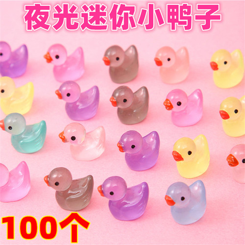 夜光小鸭子玩具桌面摆件