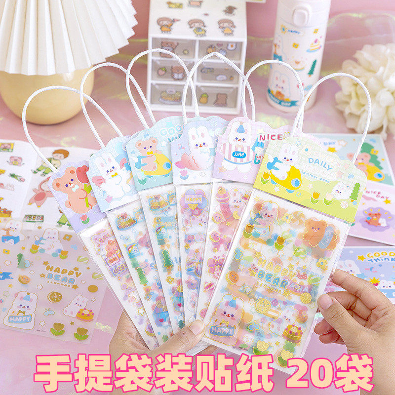 儿童节小朋友六一礼物幼儿园伴手礼品生日学生奖励品全班分享贴纸