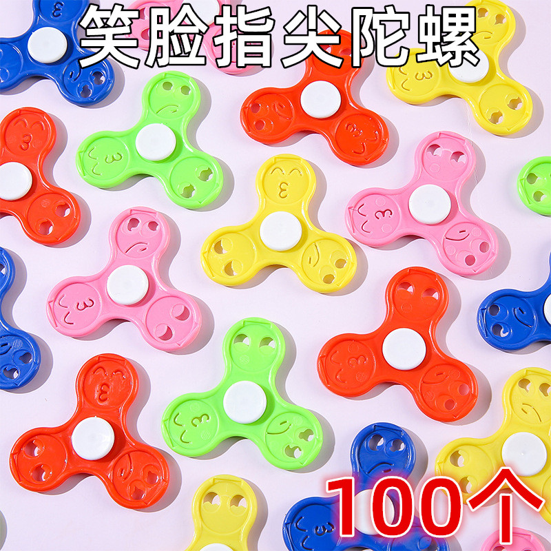 幼儿园活动小礼物创意指尖陀螺