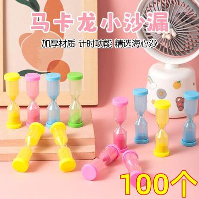 儿童迷你沙漏幼儿园玩具小礼品