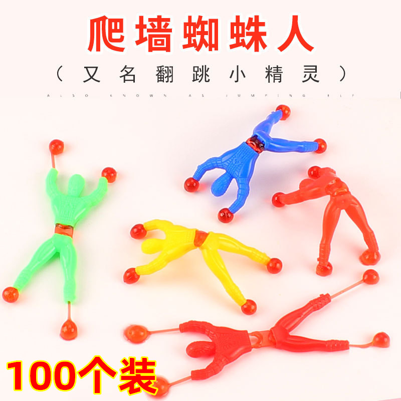 地推礼物幼儿园学生奖励小礼品儿童玩具实用创意小朋友活动小礼品