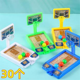儿童桌面投篮机迷你篮球架亲子互动玩具礼物幼儿园小学生奖励礼品