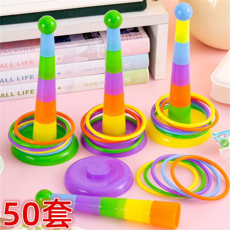 儿童小礼品创意彩虹套圈玩具