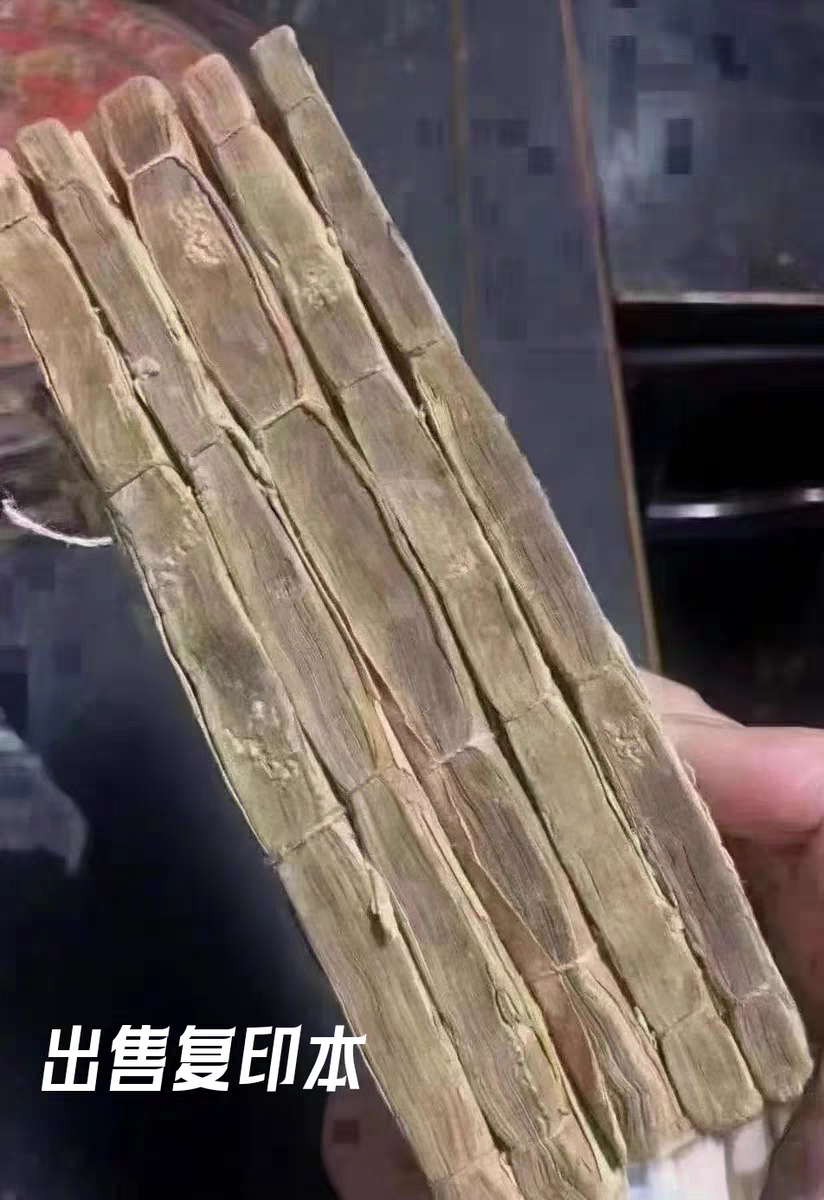 光绪十六年《祖传打藥書》绝版古籍医书五册全黑白复印 练字字帖,文具电教/文化用品/商务用品,练字帖/练字板,淘宝优惠券,粉丝福利购,淘宝优惠卷