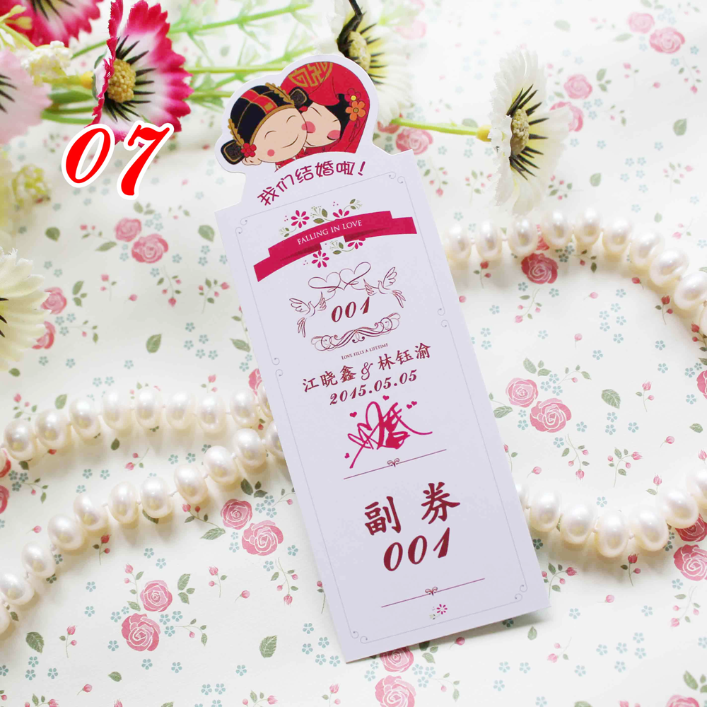 婚礼抽奖卡结婚贺卡正副卡手撕数字抽奖卡年会抽奖生日节日抽奖