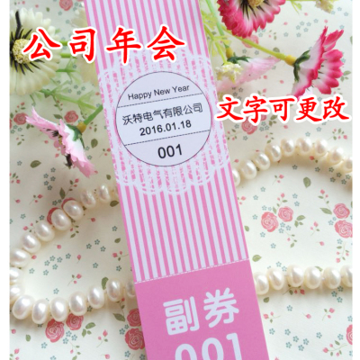 年会创意抽奖卡结婚贺卡正副卡手