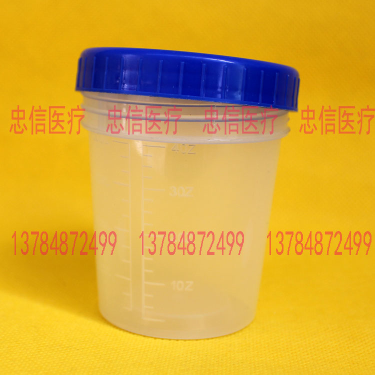 刻度杯120蓝盖杯实验杯测液体