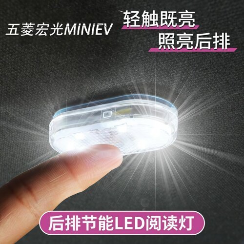 通用车载感应超亮LED氛围灯