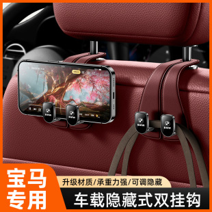 适用于 于BMW3系5系7系座椅挂钩X1X2X3X4X5X6X7车载副驾驶后排挂