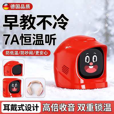 MANGOGO车载机器人宠物摆件