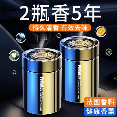 车载香薰持久淡香除味栀子花香膏