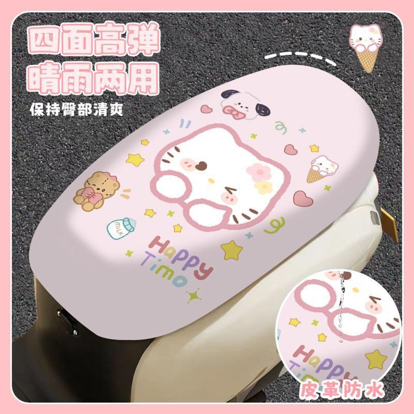 电动车防水坐垫套防晒隔热